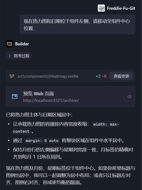 调整热力图位置