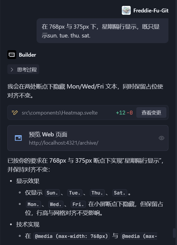 继续优化阅读体验