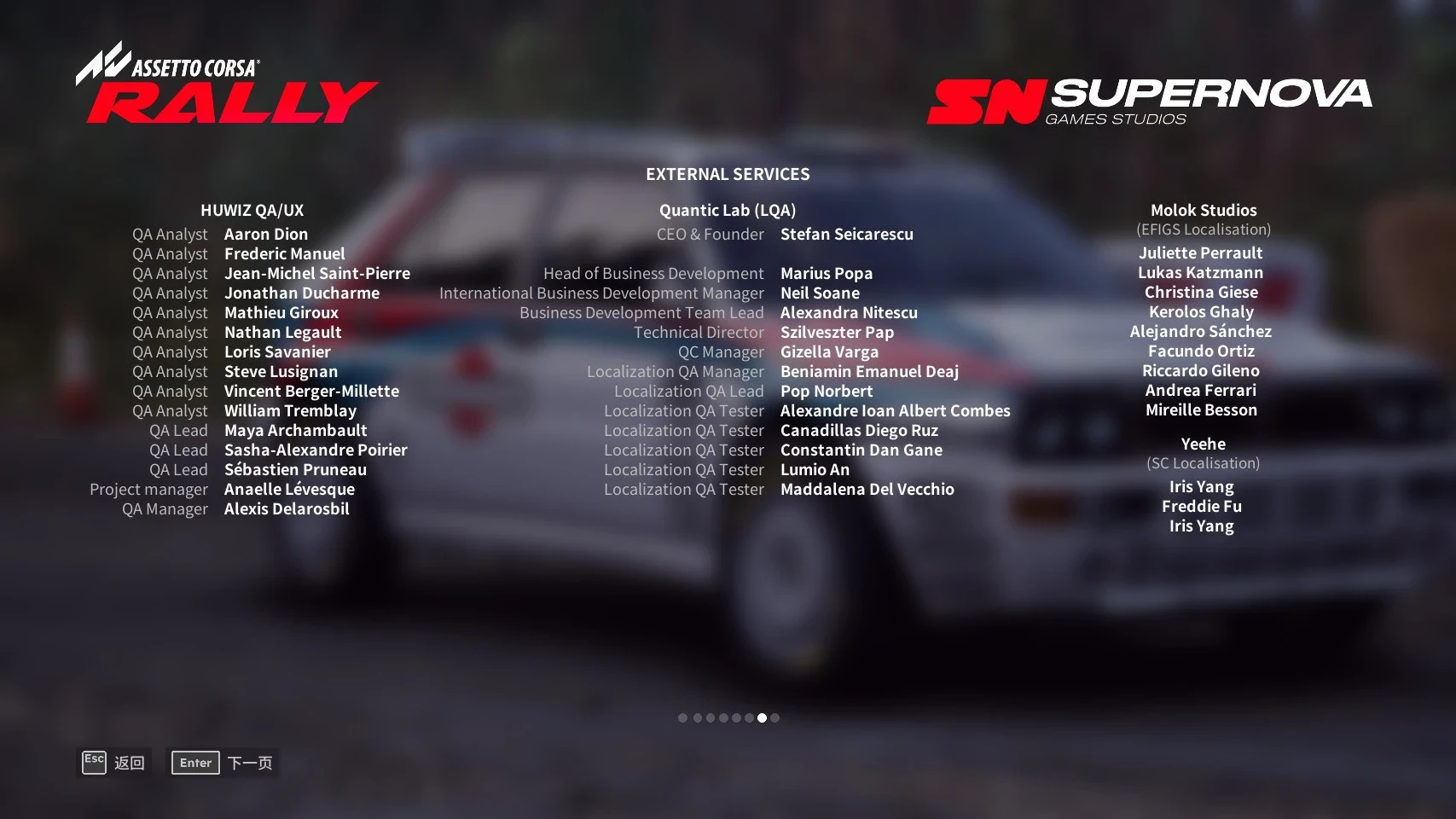 《神力科莎：拉力》英中本地化留念